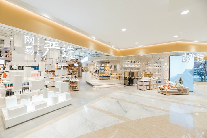 NetEase's Yanxuan Opens First Physical Store in Hangzhou