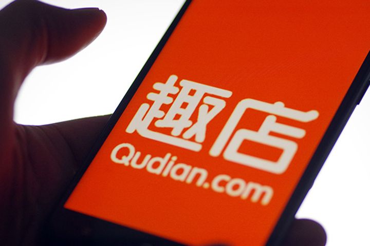 Qudian Shares Soar 20% on Plans to Repeat USD300 Million Share Buyback