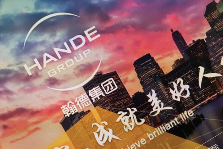 Warburg Pincus, Hande Group to Invest in Distressed Chinese Property Assets