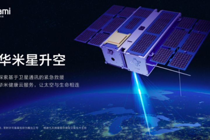 Xiaomi's Huami Launches First Satellite, Explores Space-Based Wearables