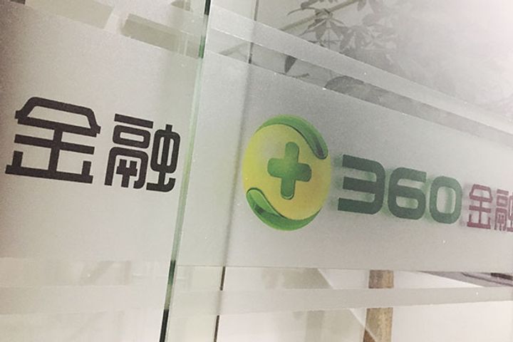 Qihoo-Backed 360 Finance Lowers IPO Target to USD54 Million