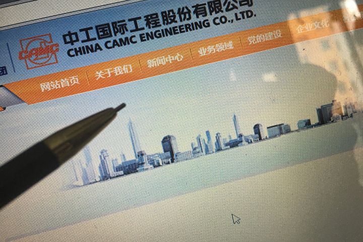 中国のエンジニアリング会社がアゼルバイジャンで12億米ドルの取引を行う