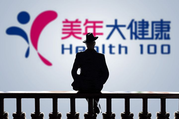Shanghai SASAC, Haitong Securities to Invest in Meinian Onehealth