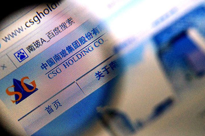 中国の警察が元CSGの幹部を詐欺で起訴