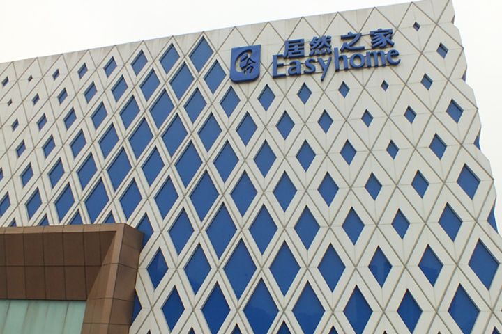 Alibaba-Backed Easyhome to List New Retail Arm in USD5.6 Billion Reverse Merger