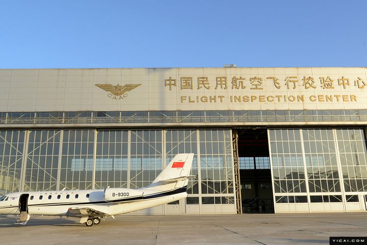 First Test Plane Lands at Beijing Daxing International Airport