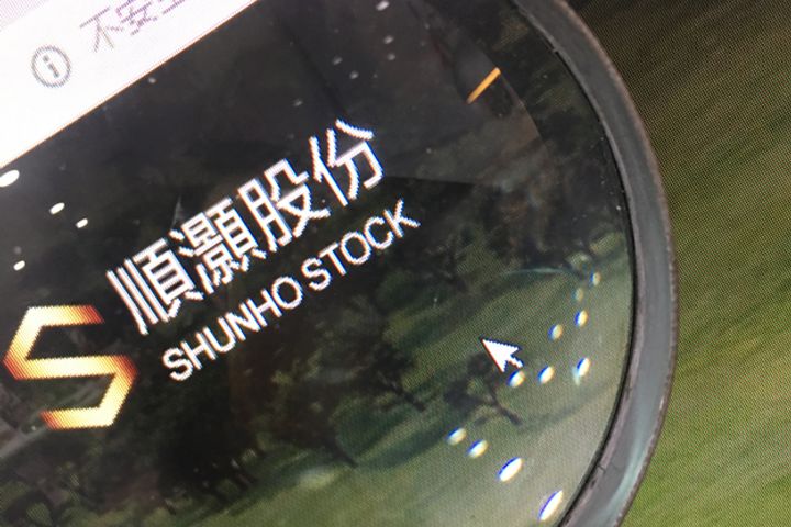 Shunho's Stock Hits Limit After Its Unit Gets Nod to Grow, Process Hemp