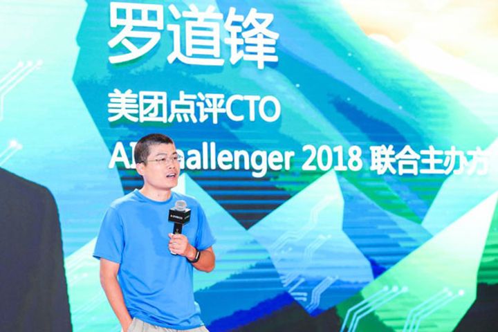 Meituan Dianping's CTO Is Said to Have Quit to Join Kuaishou