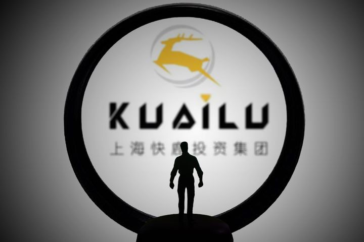 Ringleaders Behind Kuailu's USD6.4 Billion Illegal Fundraising Get Life Sentences