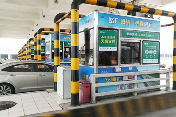 Guangdong's Highway Toll Gates Are Now Almost All Self Service
