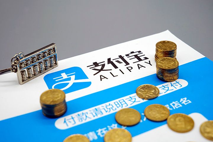 Alipay to Buy USD334 Million Office Building in Shanghai Financial District