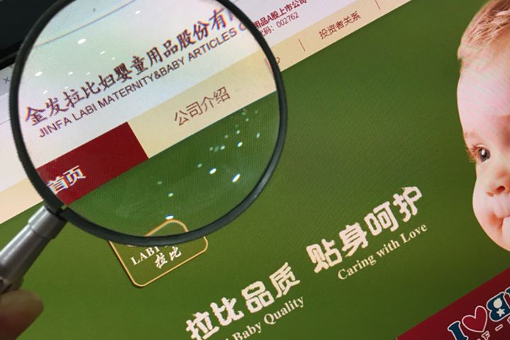 Jinfa Labi, O8 Israel Join Hands to Sell Babycare Products in China