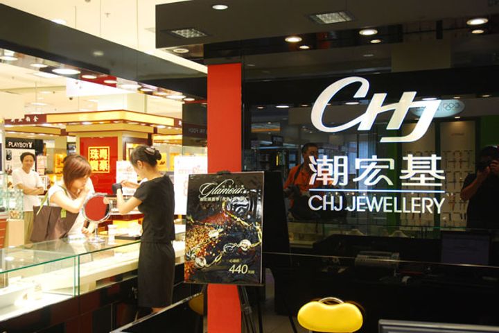 CHJ and Equity Fund MBK Team Up to Tap China's Luxury Jewelry Market