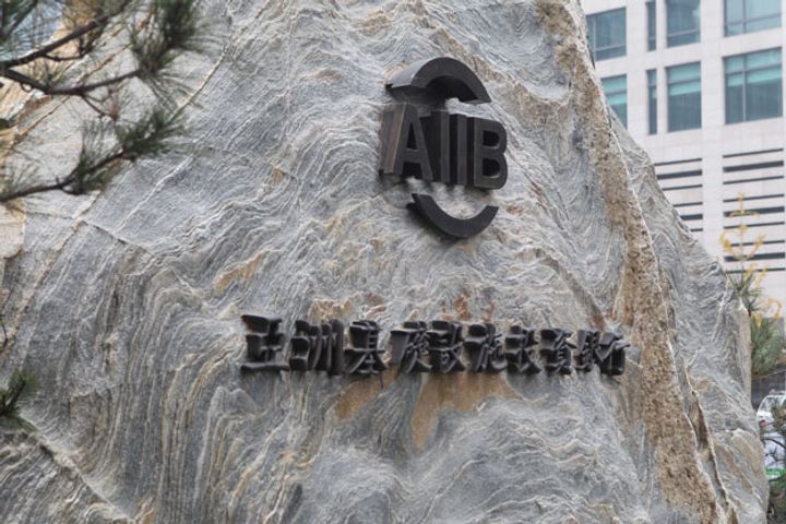 AIIB Sets Up USD500 Million Corporate Bond Fund to Tackle ESG Issues in Asia