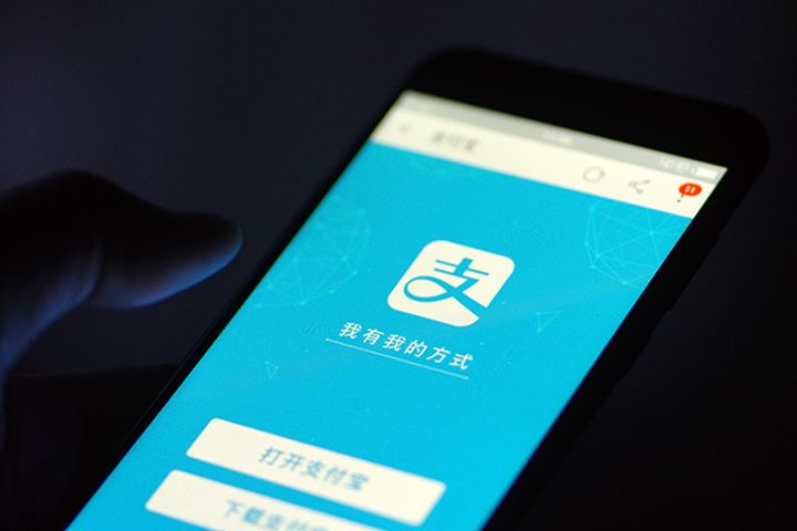 Alipay's Yu'ebao Users Topped 600 Million by 2018's End, 60 Million+ in Funds