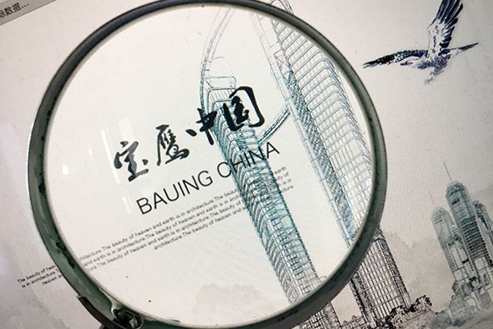 China's Bauing to Sell Majority Stake in Dwindling Indonesian Interior Design JV
