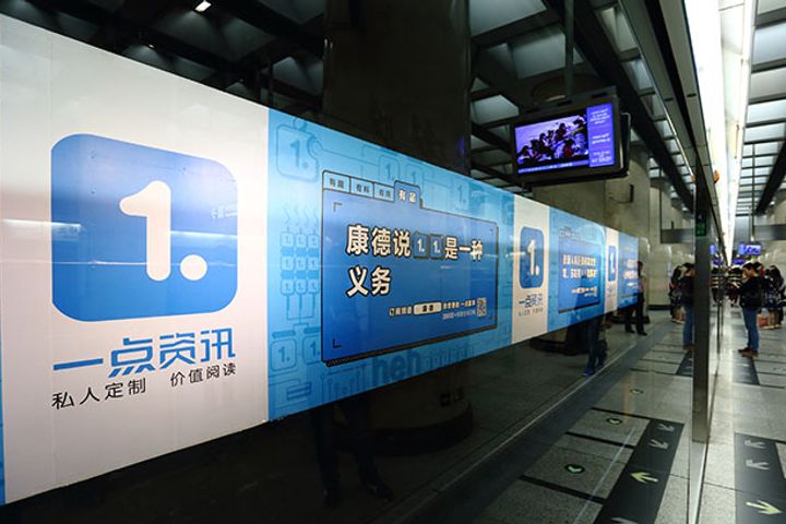 Toutiao Rival Yidian Zixun Closes USD500 Million Funding, Is Said to Plan China IPO