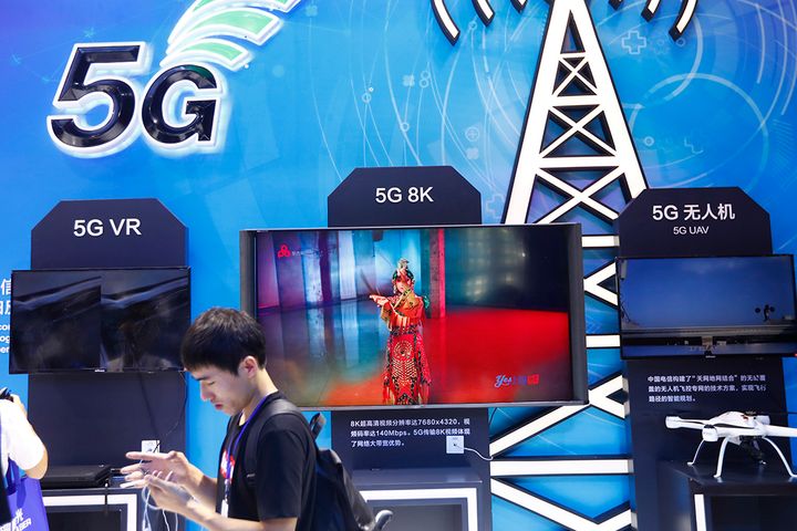 Speed Wireless to Set Up USD149 Million 5G Base in Guangzhou