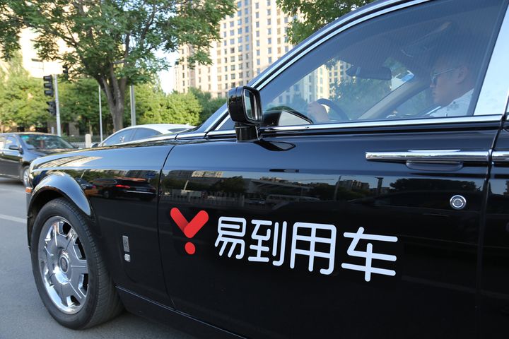 Didi Rival Yidao Axes Bonuses, Tells Staff to Work From Home
