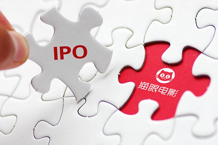 China Ticketer Maoyan's IPO Is USD1.89 Per Share, Overbought 2.3 Times