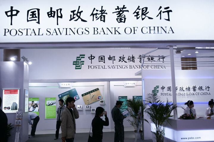 Postal Savings Bank of China Eyes Mainland IPO to Replenish Funds