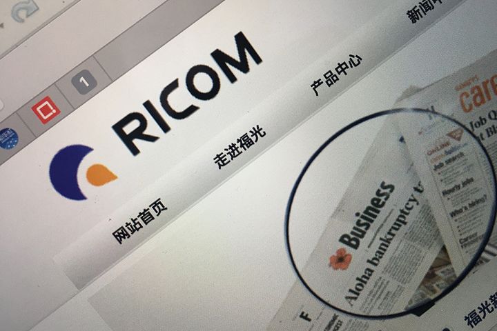 Shanghai Names Lensmaker RICOM in Latest Batch of Sci-Tech Board IPOs