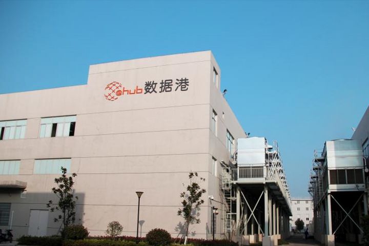 AliCloudが上海データセンターサービス会社と契約して製品を販売