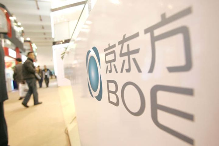 BOE Technology's Stock Slips After Profit Halved on Softening Display Demand