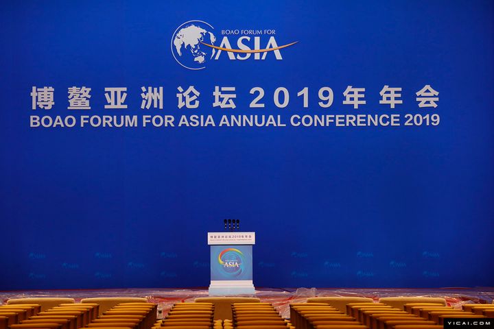 Hainan Completes Preparation for 2019 Boao Forum for Asia 