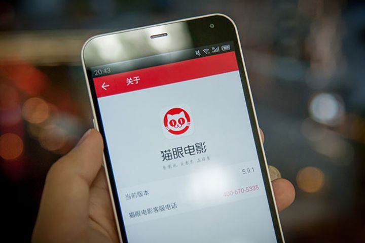 Tencent-Backed Ticketing Firm Maoyan's Drop Despite Smaller Losses 
