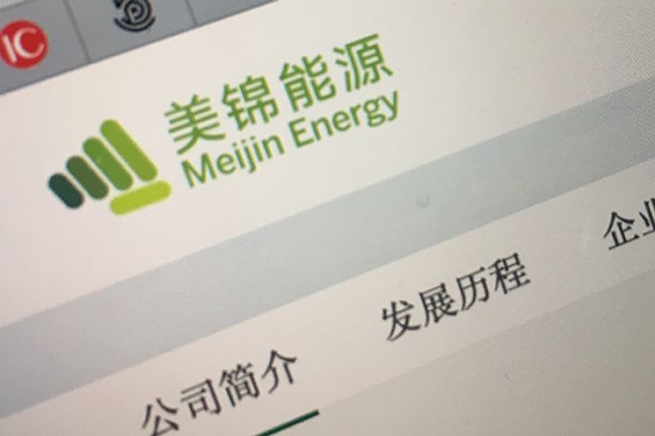 Chinese Cokemaker Meijin Plans USD1.5 Billion Hydrogen Vehicle Industry Park