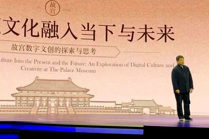 China's Tech-Savvy Forbidden City Charms Tim Cook