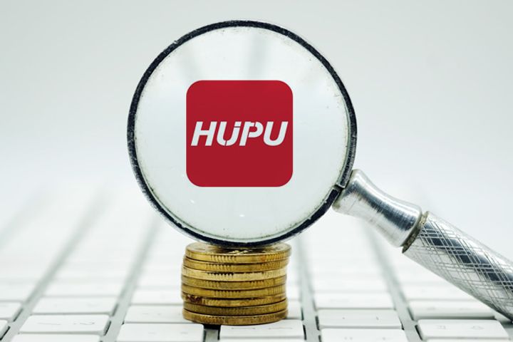 Chinese Sports Platform Hupu Disappears Mysteriously From App Stores