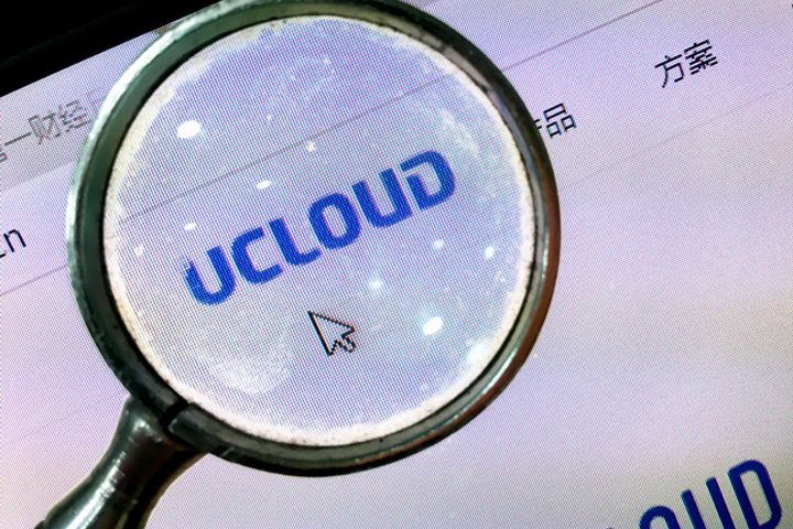 China's UCloud Aims for Sci-Tech Board Listing