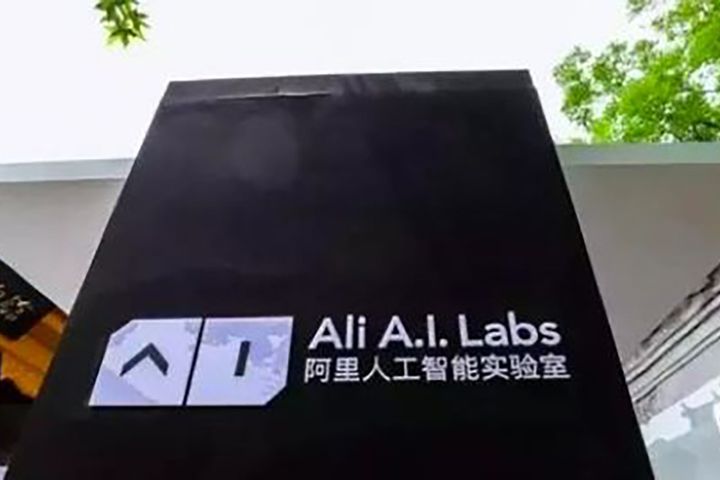 Alibaba Invests in Protection of China's Regional Dialects Through AI