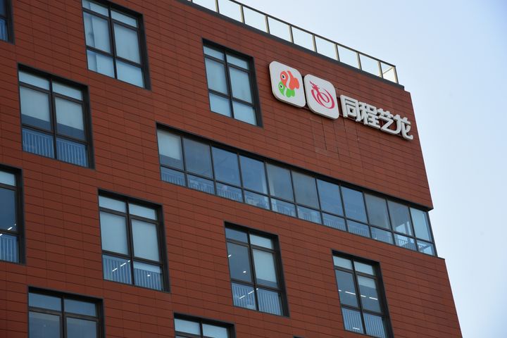 Net Profit at Tencent-Backed Tongcheng-Elong Surged Two-Thirds to USD170 Million Last Year