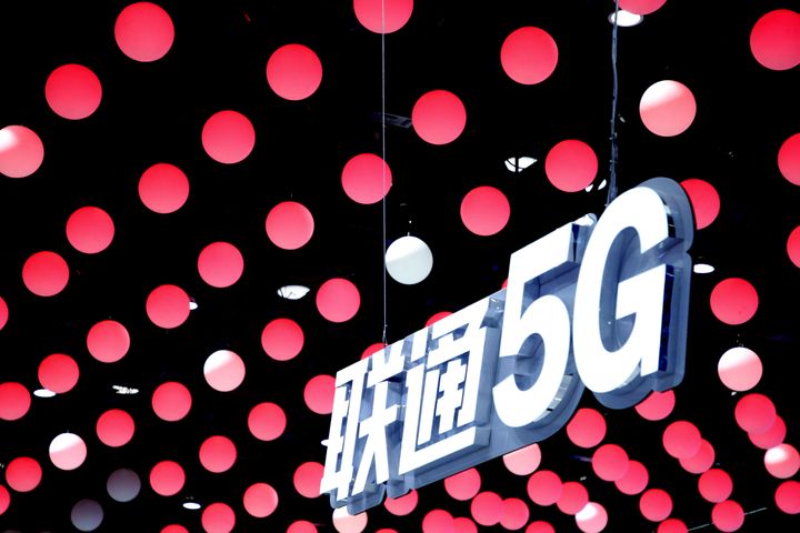 China Unicom Partners Chinese Academy of Sciences on 5G-Based Remote Sensing