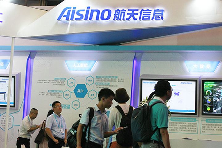 Alibaba Teams With Aisino to Build Blockchain Lab for Online Invoicing