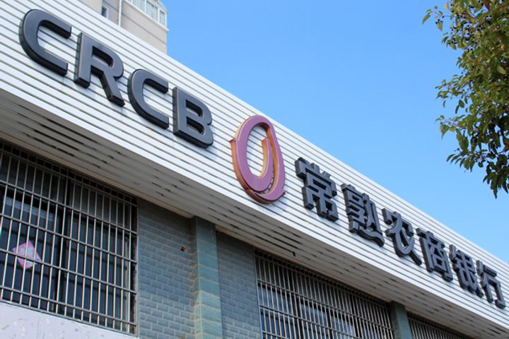 Changshu RCB Becomes China's First Rural Bank to Redeem Convertible Bonds Early Thanks to Stock Price Rise