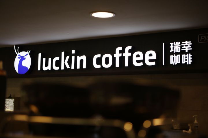 Luckin Coffee Denies Report of US IPO, USD200 Million Bank Loan