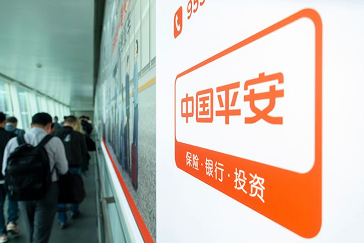 Ping An Insurance to Debut Share Buyback Scheme on Better-Than-Expected Performance