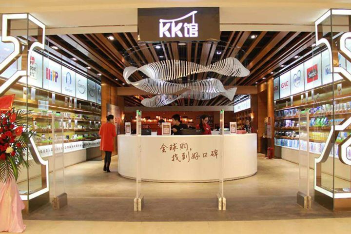 Kuaike E-Commerce Raises USD60 Million in C-Round Funding