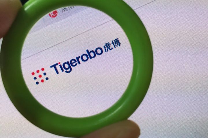 Chinese AI Startup Tigerobo Closes USD33 Million A Round