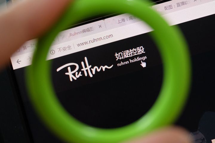 Alibaba-Backed Online Celeb Incubator Ruhnn Files for USD200 Million US IPO