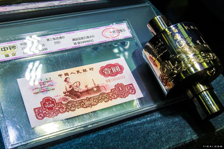 New Yuan Goes on Show at Its 70th Anniversary Commemoration in Shanghai