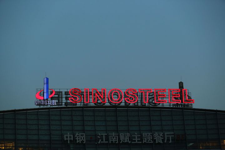 Sinosteel Engineering Pens USD1.24 Billion Power Plant Deals With Mongolia, Turkey