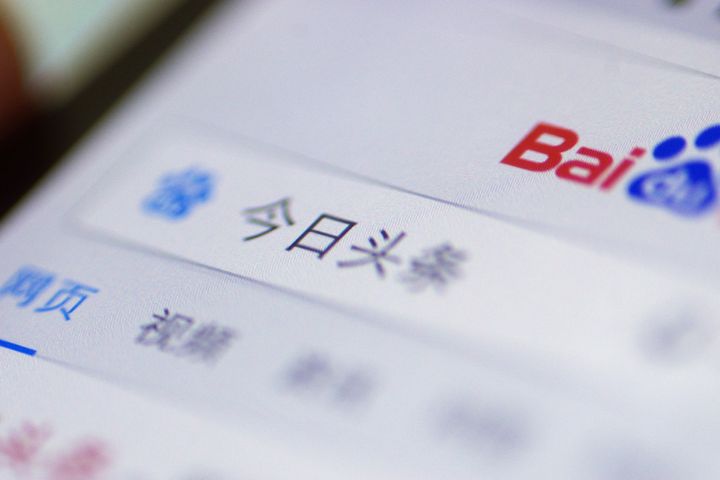 Baidu Accuses Toutiao of Stealing Search Results, Seeks Compensation