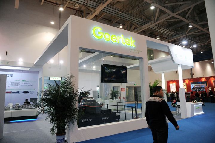 Goertek、米国のMacomが中国の5G基地局の需要を活用