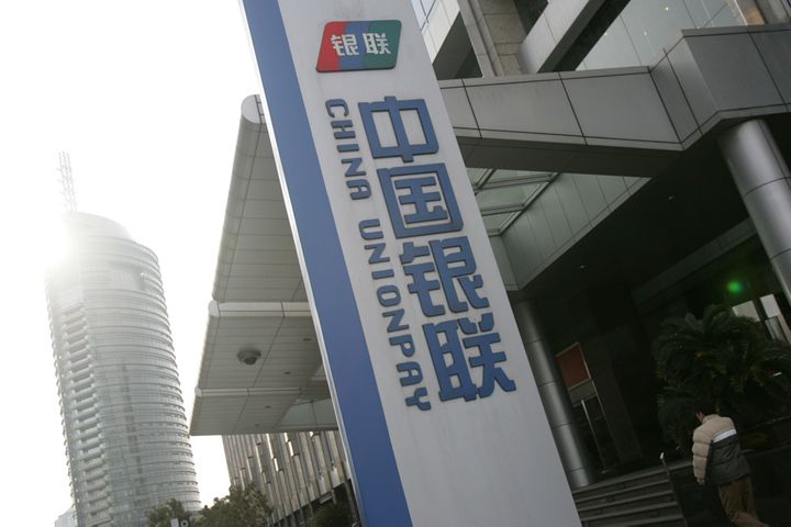 China UnionPay's Bank Cards Amount to 7.6 Billion as Global Network Expands