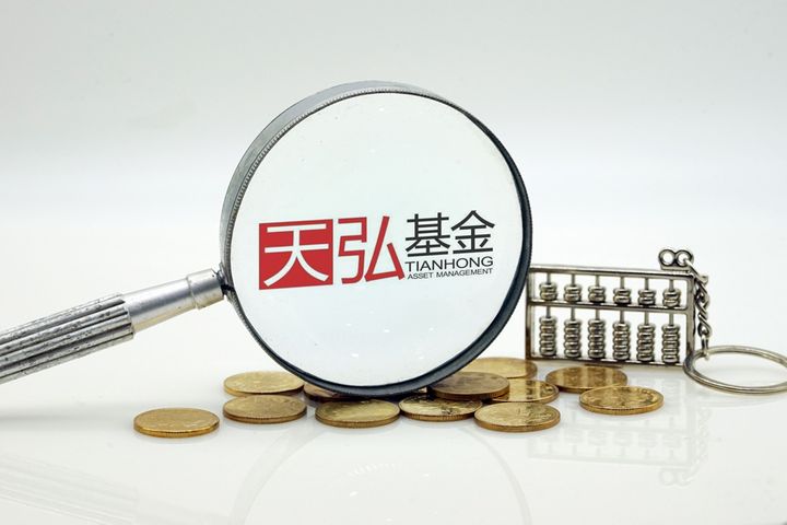 Tianhong Is China's First Fund Manager to Top USD1.5 Billion Revenue